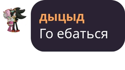 🥵 Стикер «Чат Рулетка» для Telegram