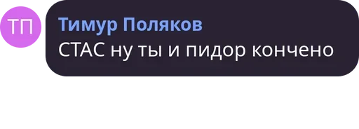 👏 Стикер «Чат Рулетка» для Telegram
