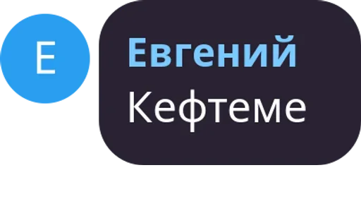 🙂 Стикер «Чат Рулетка» для Telegram