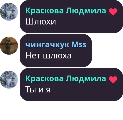🌯 Стикер «Чат Рулетка» для Telegram
