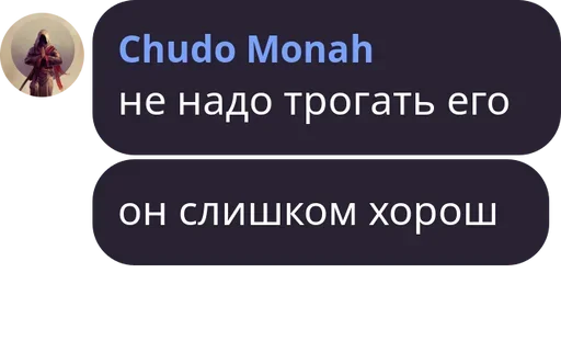 😁 Стикер «Чат Рулетка» для Telegram