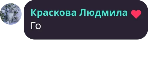 🖐 Стикер «Чат Рулетка» для Telegram