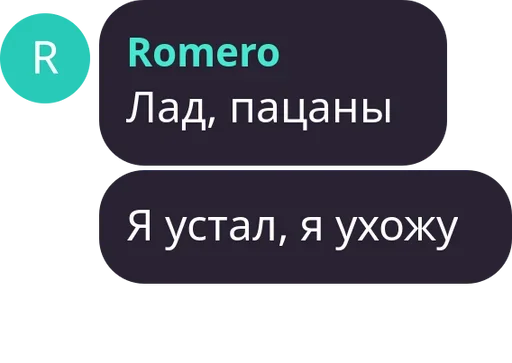 🫡 Стикер «Чат Рулетка» для Telegram
