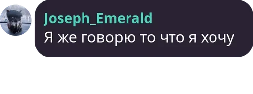 😠 Стикер «Чат Рулетка» для Telegram
