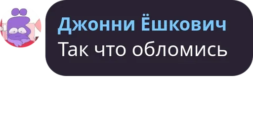 😬 Стикер «Чат Рулетка» для Telegram