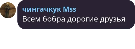 🖐 Стикер «Чат Рулетка» для Telegram