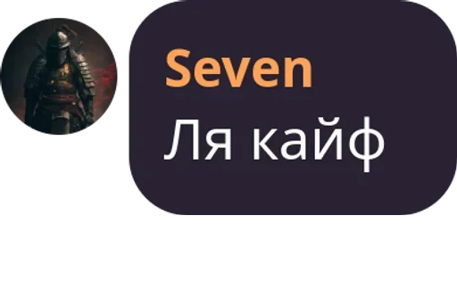 🤤 Стикер «Чат Рулетка» для Telegram
