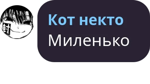 🙂 Стикер «Чат Рулетка» для Telegram