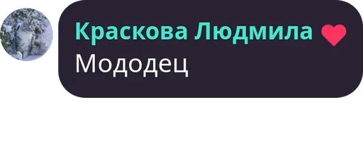 🤧 Стикер «Чат Рулетка» для Telegram