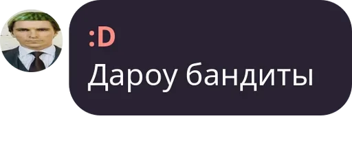 👋 Стикер «Чат Рулетка» для Telegram