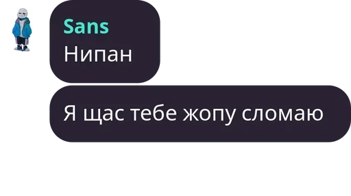 👊 Стикер «Чат Рулетка» для Telegram