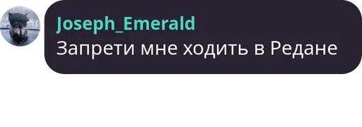 🦚 Стикер «Чат Рулетка» для Telegram