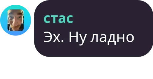 😕 Стикер «Чат Рулетка» для Telegram