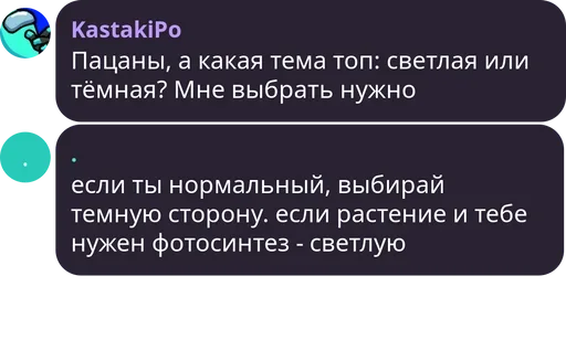 🫵 Стикер «Чат Рулетка» для Telegram
