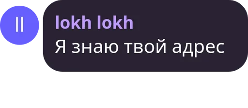 📬 Стикер «Чат Рулетка» для Telegram