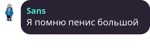 🥵 Стикер «Чат Рулетка» для Telegram