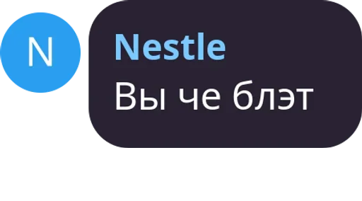😠 Стикер «Чат Рулетка» для Telegram