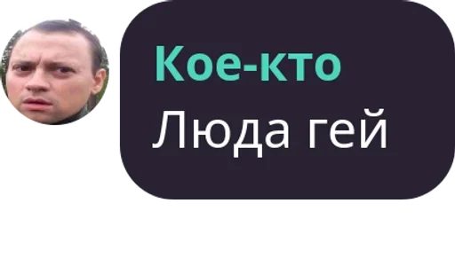 🤡 Стикер «Чат Рулетка» для Telegram