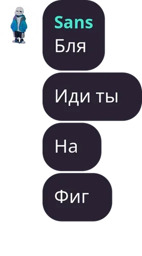 🖕 Стикер «Чат Рулетка» для Telegram