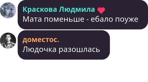 🤐 Стикер «Чат Рулетка» для Telegram