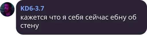 Стикерпак Чат Рулетка для Telegram — скачать