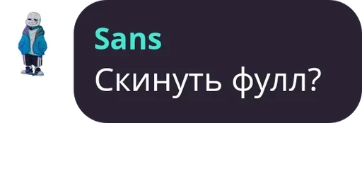 🔞 Стикер «Чат Рулетка» для Telegram