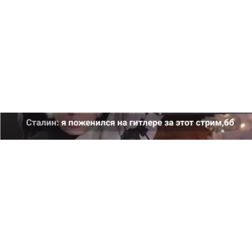 💟 Стикер «чат дрейка 2» для Telegram