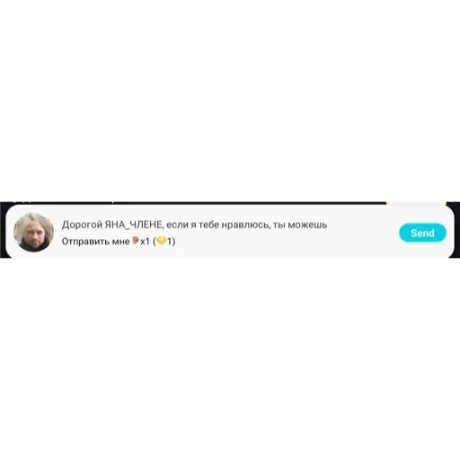 💟 Стикер «чат дрейка 2» для Telegram