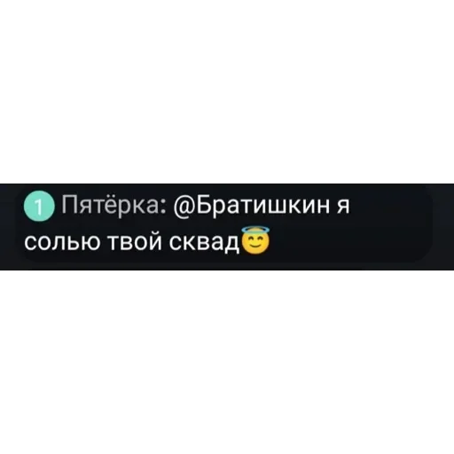 💟 Стикер «чат дрейка 2» для Telegram