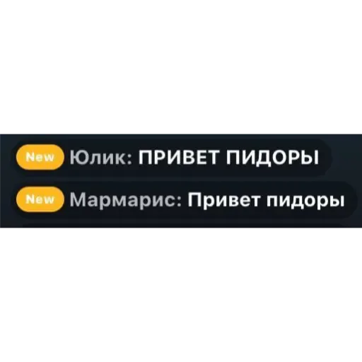 💟 Стикер «чат дрейка 2» для Telegram
