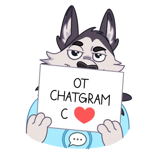 😎 Стикер «Бот для знакомств» для Telegram