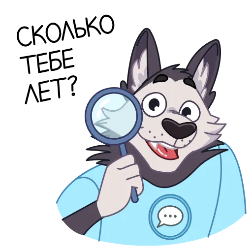 😀 Стикер «Бот для знакомств» для Telegram