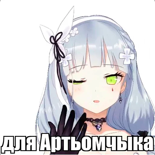 ❤️ Стикер «CHATICK CHAN» для Telegram