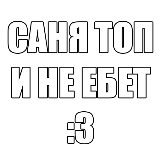 💂 Стикер «CHATICK CHAN» для Telegram
