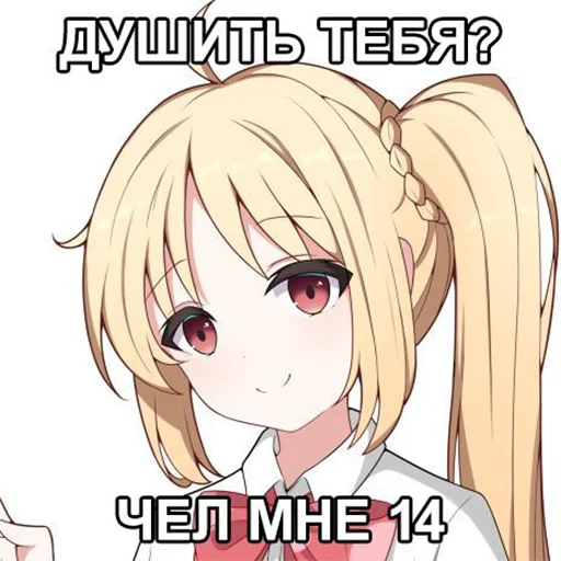 🥲 Стикер «CHATICK CHAN» для Telegram