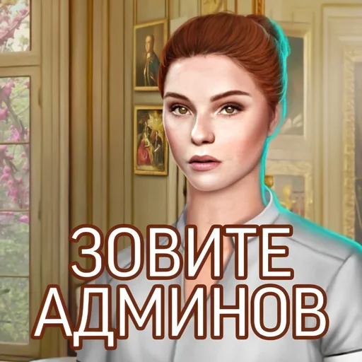 ❤️ Стикер «Чатовые стикеры» для Telegram