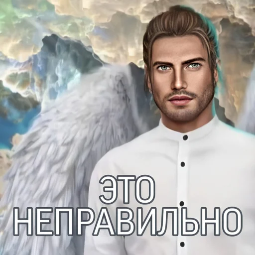 ❤️ Стикер «Чатовые стикеры» для Telegram