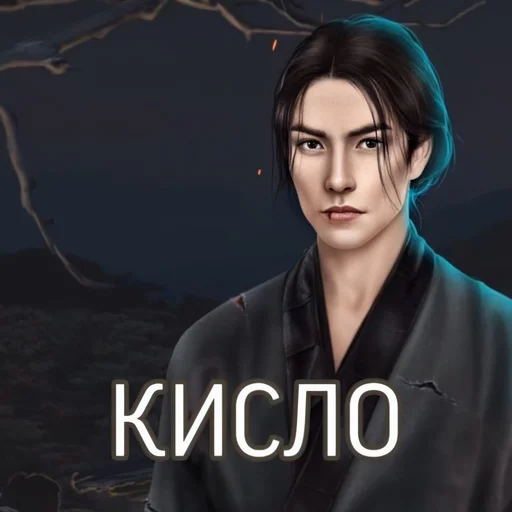 ❤️ Стикер «Чатовые стикеры» для Telegram