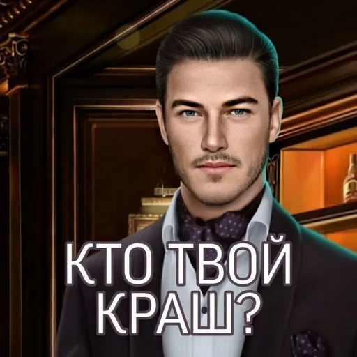 ❤️ Стикер «Чатовые стикеры» для Telegram