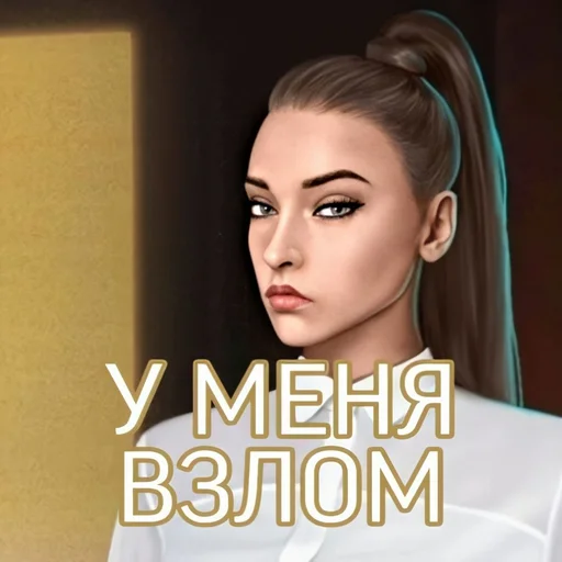 ❤️ Стикер «Чатовые стикеры» для Telegram