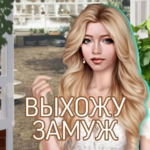 ❤️ Стикер «Чатовые стикеры» для Telegram