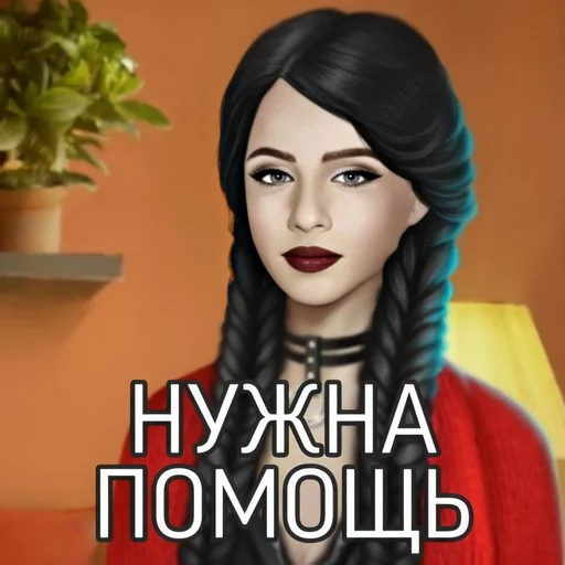 ❤️ Стикер «Чатовые стикеры» для Telegram