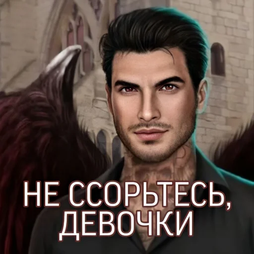 ❤️ Стикер «Чатовые стикеры» для Telegram