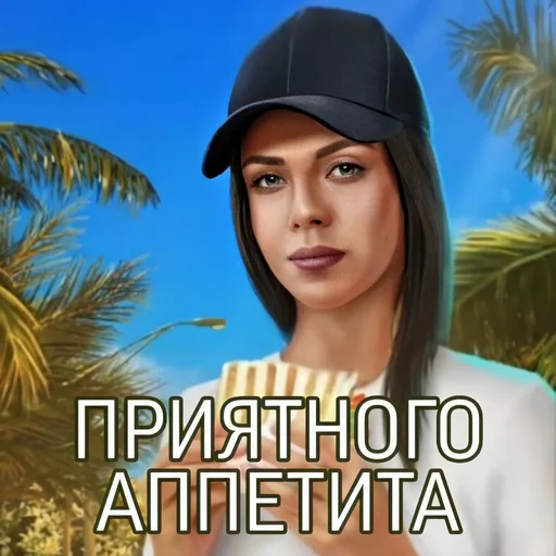 ❤️ Стикер «Чатовые стикеры» для Telegram