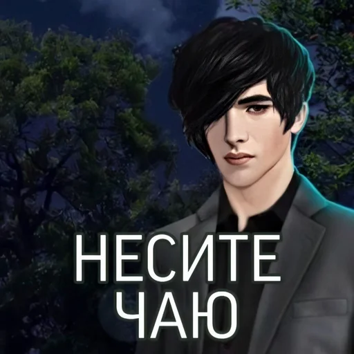 ❤️ Стикер «Чатовые стикеры» для Telegram