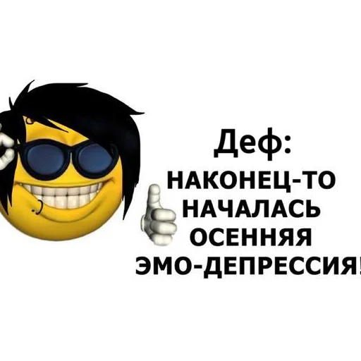 🤓 Стикер «гении чата ласта» для Telegram