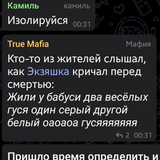 🥳 Стикер «гении чата ласта» для Telegram