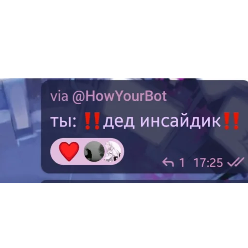 🤡 Стикер «гении чата ласта» для Telegram