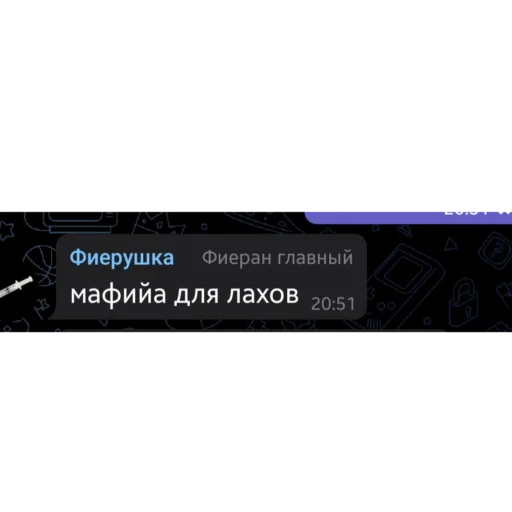 😔 Стикер «гении чата ласта» для Telegram