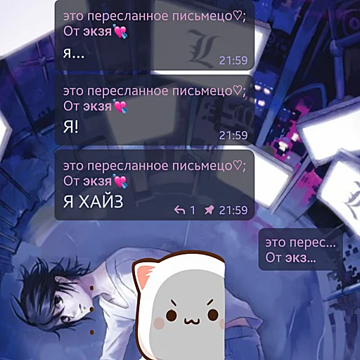 😳 Стикер «гении чата ласта» для Telegram